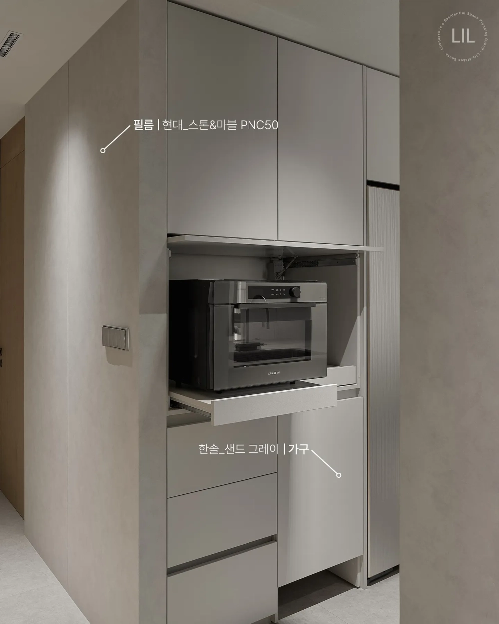 Thiết kế kệ gia vị thông minh lắp âm tủ bếp dưới gọn gàng